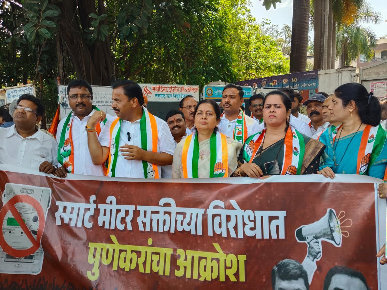 Protest against smart meters