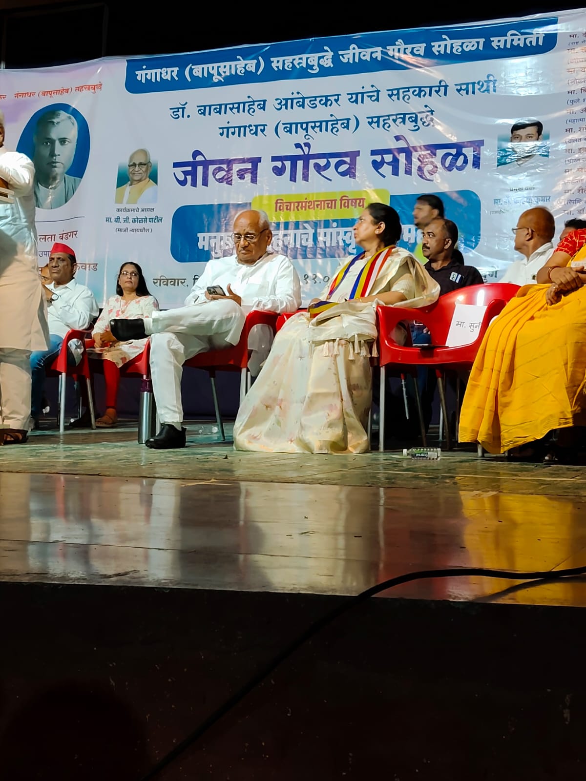 Deepti Chaudhari