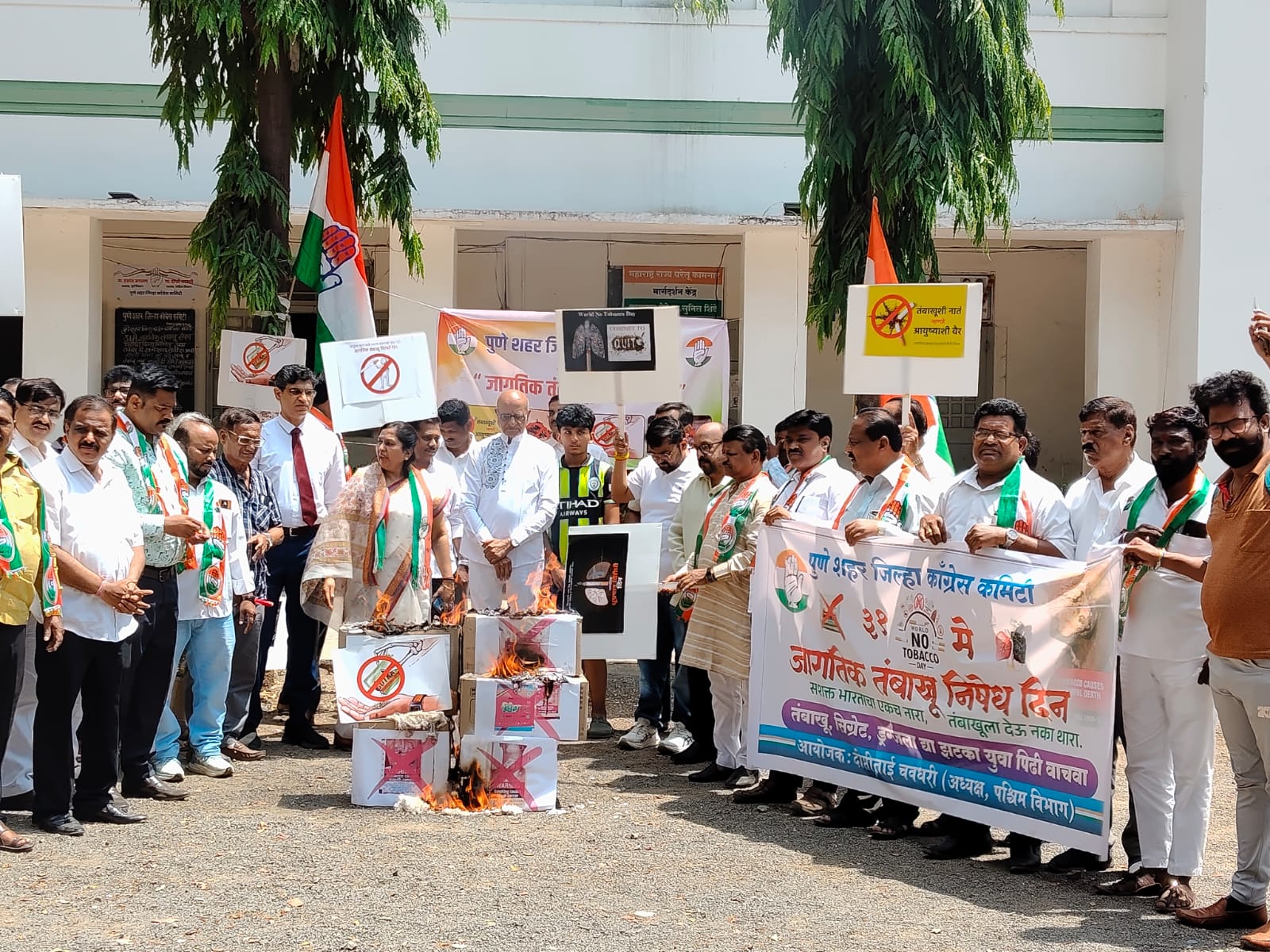Tambakho Ghutkha Nishedh