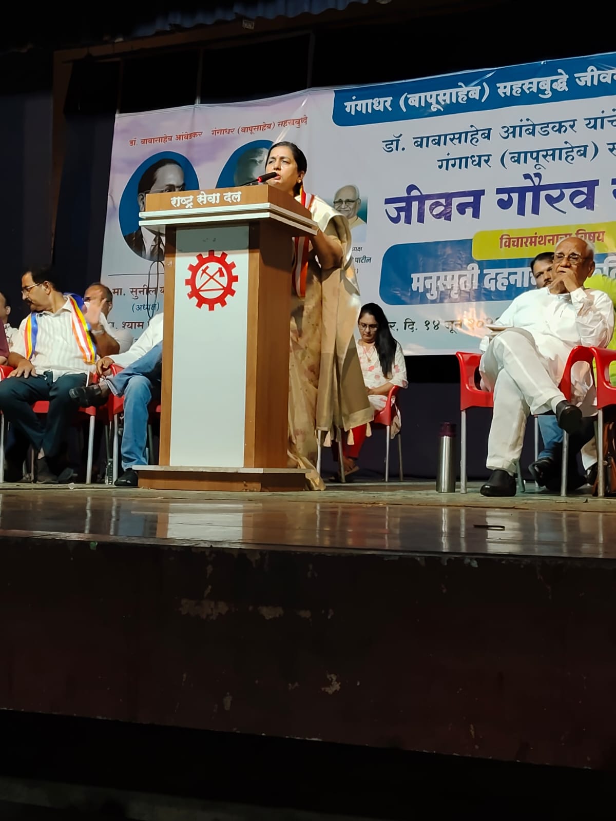 Deepti Chaudhari