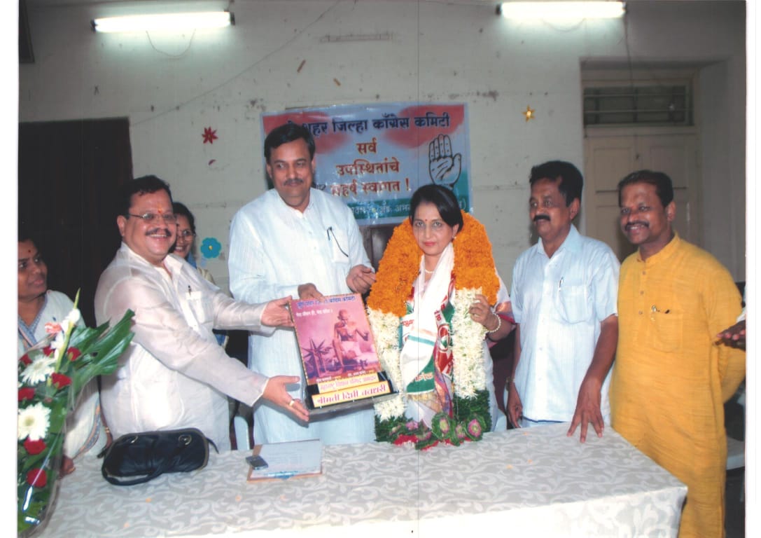 Deepti Chaudhary