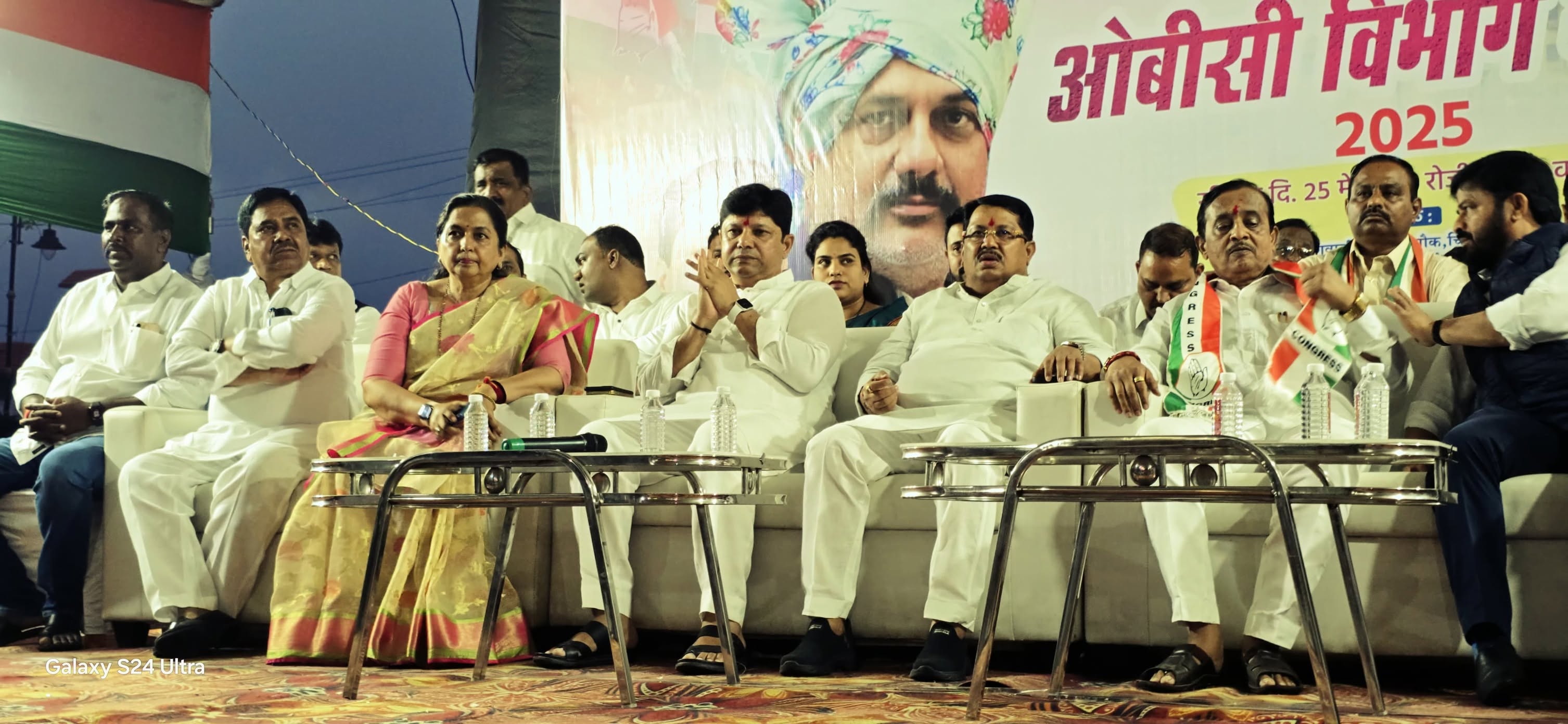 Save the OBC Reservation Movement