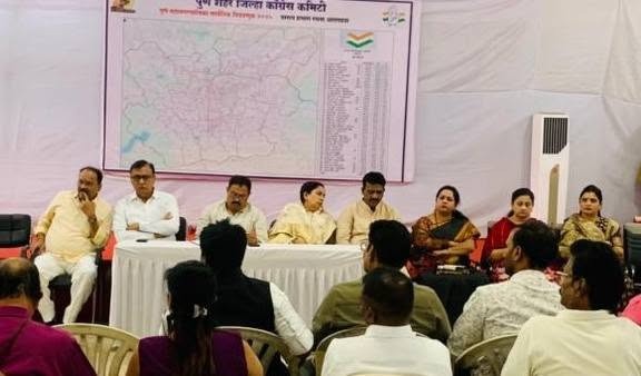 Pune Congress Reviews Challenges Faced by Municipal Election Defeated Candidates