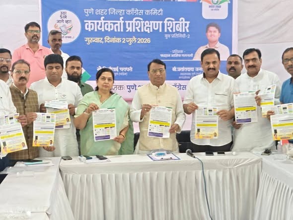 SIR Campaign Review Meeting Held at Congress Bhavan in Pune