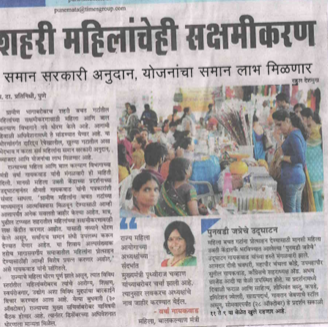 Empowerment of urban women